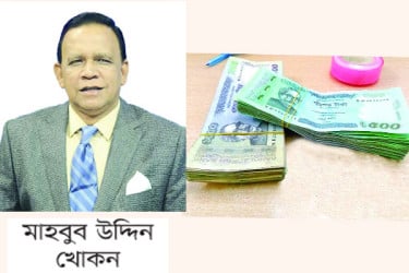 সংসদে ৫০০ ও ১০০০ টাকার নোট বাতিলের প্রস্তাব