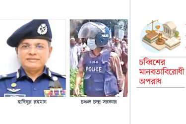 রামপুরায় হত্যায় তিন পুলিশের মৃত্যুদণ্ড