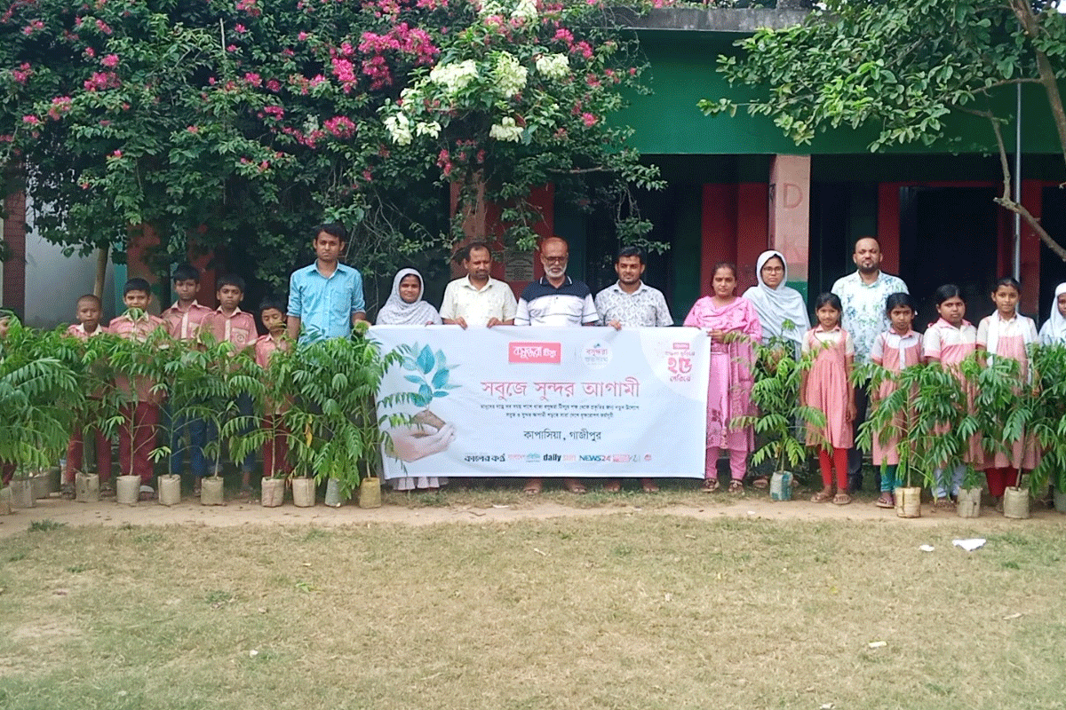 কাপাসিয়ায় সবুজের উৎসব, গাছের চারা পেয়ে উচ্ছ্বসিত শিক্ষার্থীরা