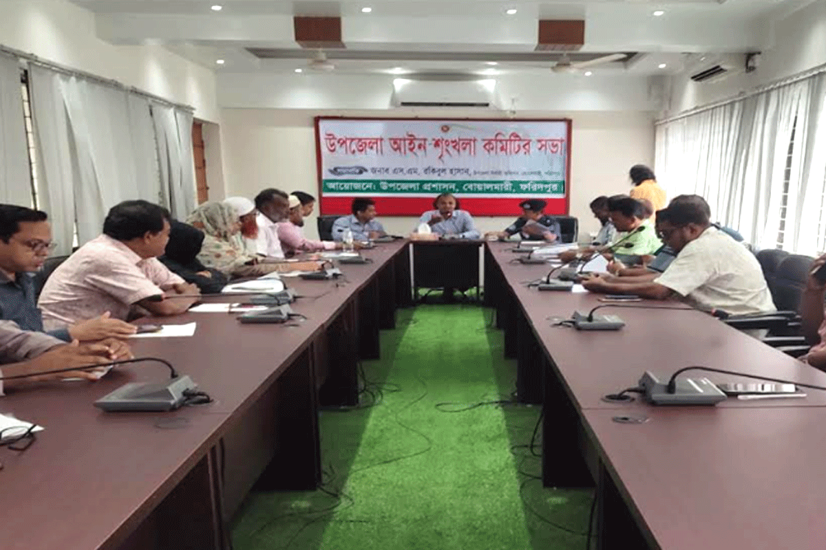 বোয়ালমারীতে উপজেলা আইনশৃঙ্খলা কমিটির সভা