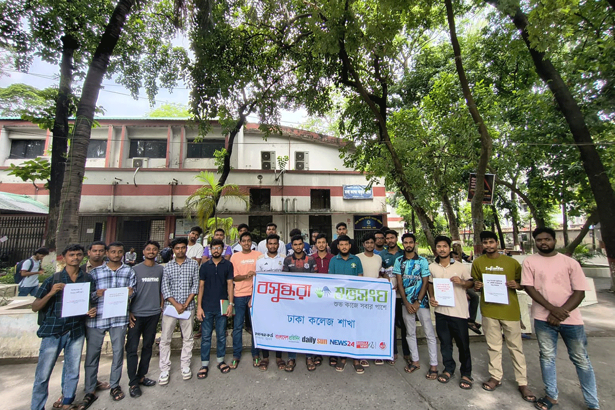 ঢাকা কলেজে শুভসংঘের মানসিক স্বাস্থ্যবিষয়ক আলোচনা সভা