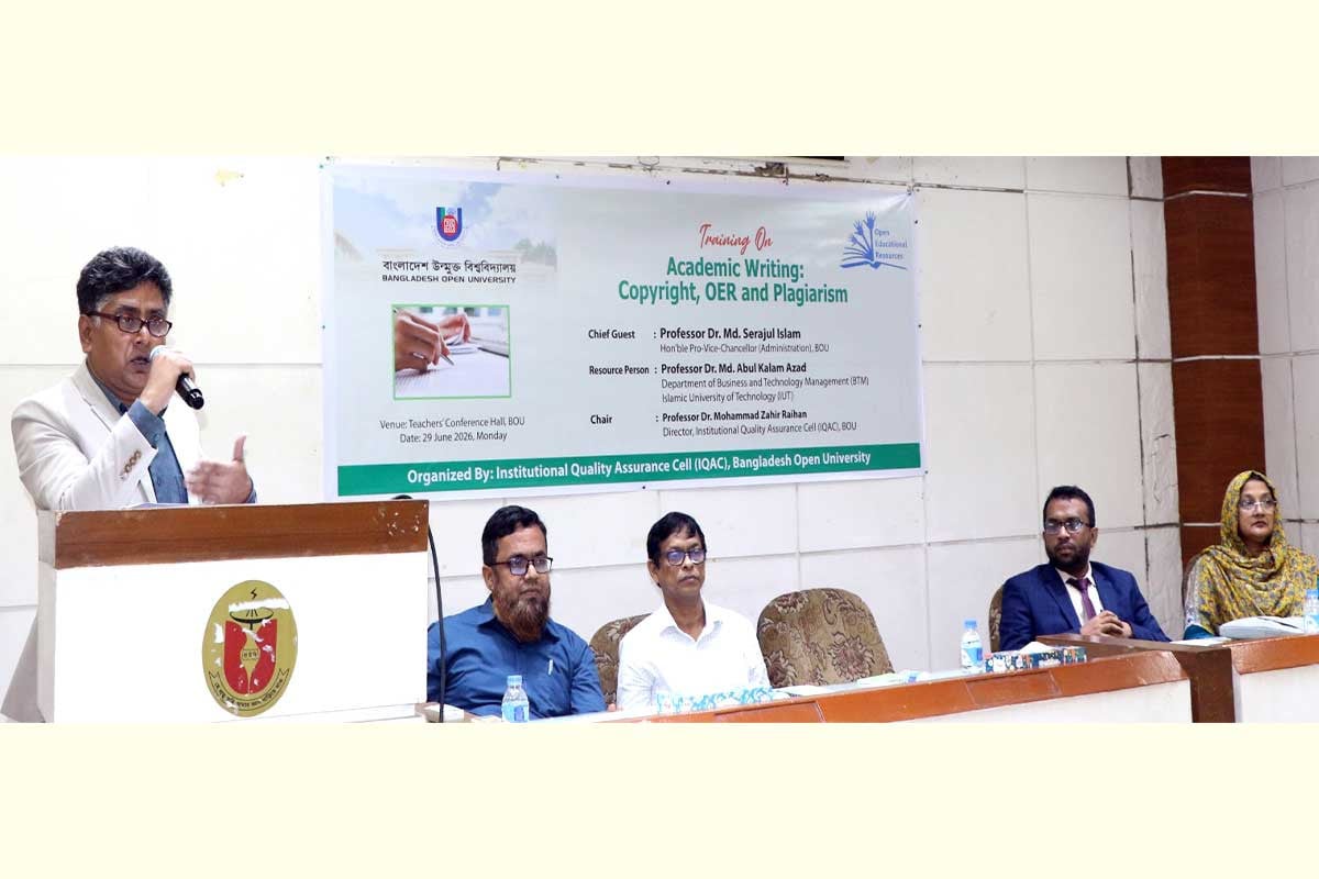 ‘একাডেমিক লেখালেখি : কপিরাইট, উন্মুক্ত শিক্ষাসামগ্রী ও চৌর্যবৃত্তি’ বিষয়ক প্রশিক্ষণ অনুষ্ঠিত বাউবিতে