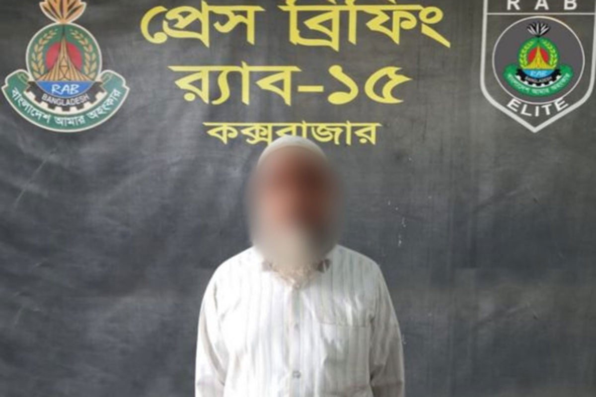 রামু থেকে ৫ বছরের সাজাপ্রাপ্ত মাদক মামলার পলাতক আসামি গ্রেফতার