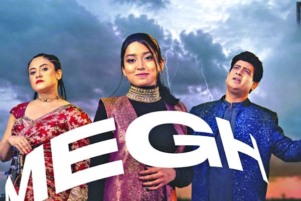 বর্ষার আবহে গান ‘মেঘ’