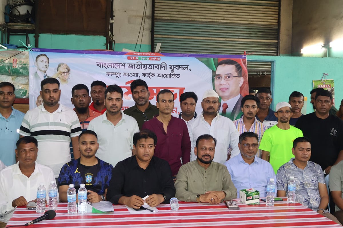 মালয়েশিয়ায় যুবদলের কর্মী সম্মেলন অনুষ্ঠিত