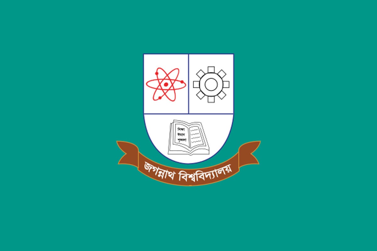 জগন্নাথ বিশ্ববিদ্যালয়ে ৩৩০ কোটি টাকার বাজেট অনুমোদন
