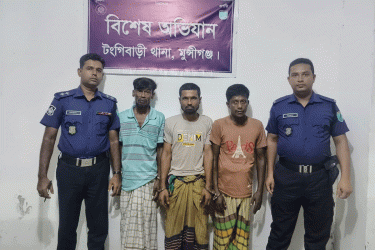 মুন্সীগঞ্জে মাদক সেবনের দায়ে তিনজনের কারাদণ্ড