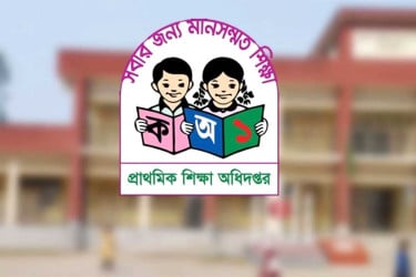 প্রাথমিকে মাঠ নিশ্চিতের নির্দেশ, ৪র্থ শ্রেণি থেকে খেলাধুলা বাধ্যতামূলক