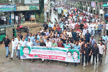 অপপ্রচারের প্রতিবাদে খাগড়াছড়িতে যুবদলের মিছিল