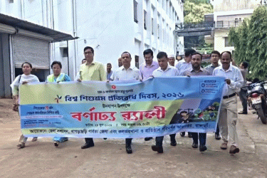 শিশুশ্রম প্রতিরোধে খাগড়াছড়িতে র‍্যালি ও আলোচনা সভা