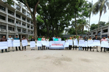 বাঞ্ছারামপুরে গণপাঠাগারের নাম পরিবর্তনের প্রতিবাদ