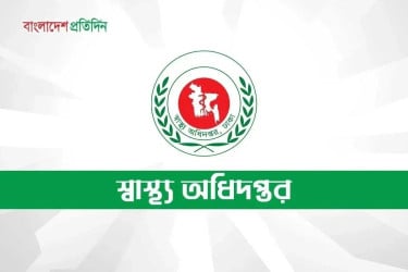 ২৪ ঘণ্টায় হাম সন্দেহে আরও ৪ জনের মৃত্যু