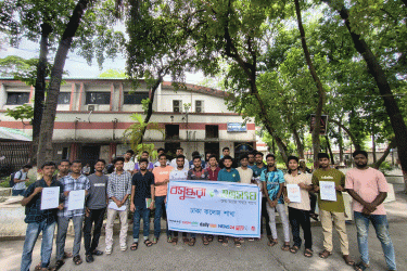 ঢাকা কলেজে শুভসংঘের মানসিক স্বাস্থ্যবিষয়ক আলোচনা সভা