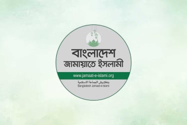সংস্কার নাকি ক্ষমতা? জামায়াতের পরিকল্পিত রাজনৈতিক আন্দোলনের নেপথ্যের আসল কারণ কী