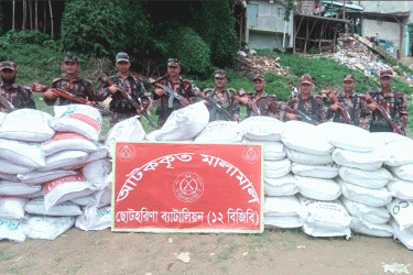 রাঙামাটি সীমান্তে দেড় লাখ টাকার সার জব্দ