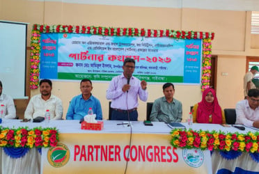 গাইবান্ধায় কৃষি বিষয়ক পার্টনার কংগ্রেস