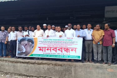 চলন্ত ট্রেনে পাথর নিক্ষেপের প্রতিবাদে ব্রাহ্মণবাড়িয়ায় মানববন্ধন