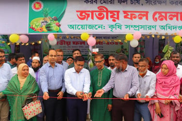 নারায়ণগঞ্জে জাতীয় ফল মেলা অনুষ্ঠিত