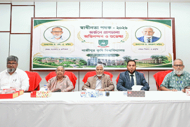 স্বাধীনতা পুরস্কারপ্রাপ্ত দুই বিশিষ্ট বিজ্ঞানীকে সংবর্ধনা দিল গাকৃবি