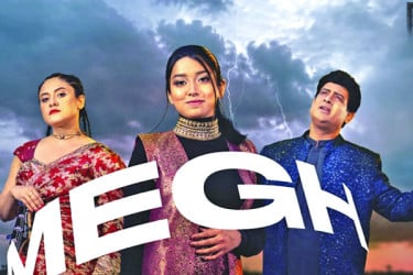 বর্ষার আবহে গান ‘মেঘ’