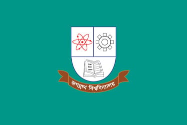 জগন্নাথ বিশ্ববিদ্যালয়ে ৩৩০ কোটি টাকার বাজেট অনুমোদন