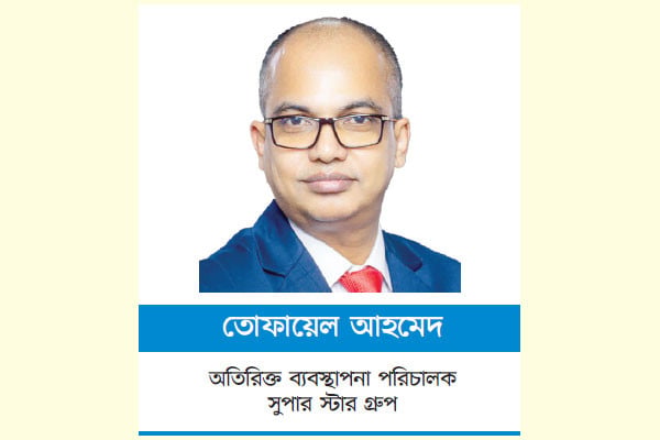 নবায়নযোগ্য জ্বালানি খাতের নির্ভরযোগ্য অংশীদার সুপার স্টার গ্রুপ
