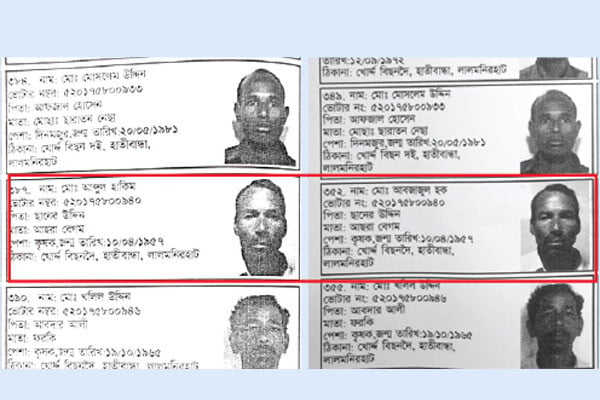 মৃত ভাইয়ের নাম ধারণ করে প্রতারণা
