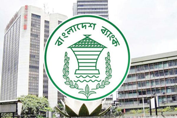 এককালীন বিশেষ এক্সিট সুবিধা চালু কেন্দ্রীয় ব্যাংকের