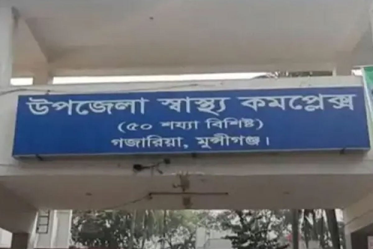 মুন্সীগঞ্জে হাসপাতালের ডাস্টবিনের পাশ থেকে নবজাতক কন্যাশিশু উদ্ধার