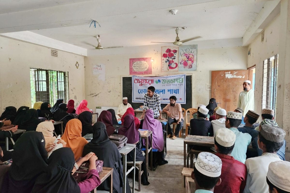ভোলায় বসুন্ধরা শুভসংঘের উদ্যোগে জলবায়ু পরিবর্তন ও প্রভাব শীর্ষক সভা