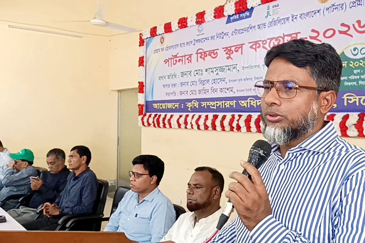 বিশ্বনাথে ‘পার্টনার ফিল্ড স্কুল কংগ্রেস’ অনুষ্ঠিত