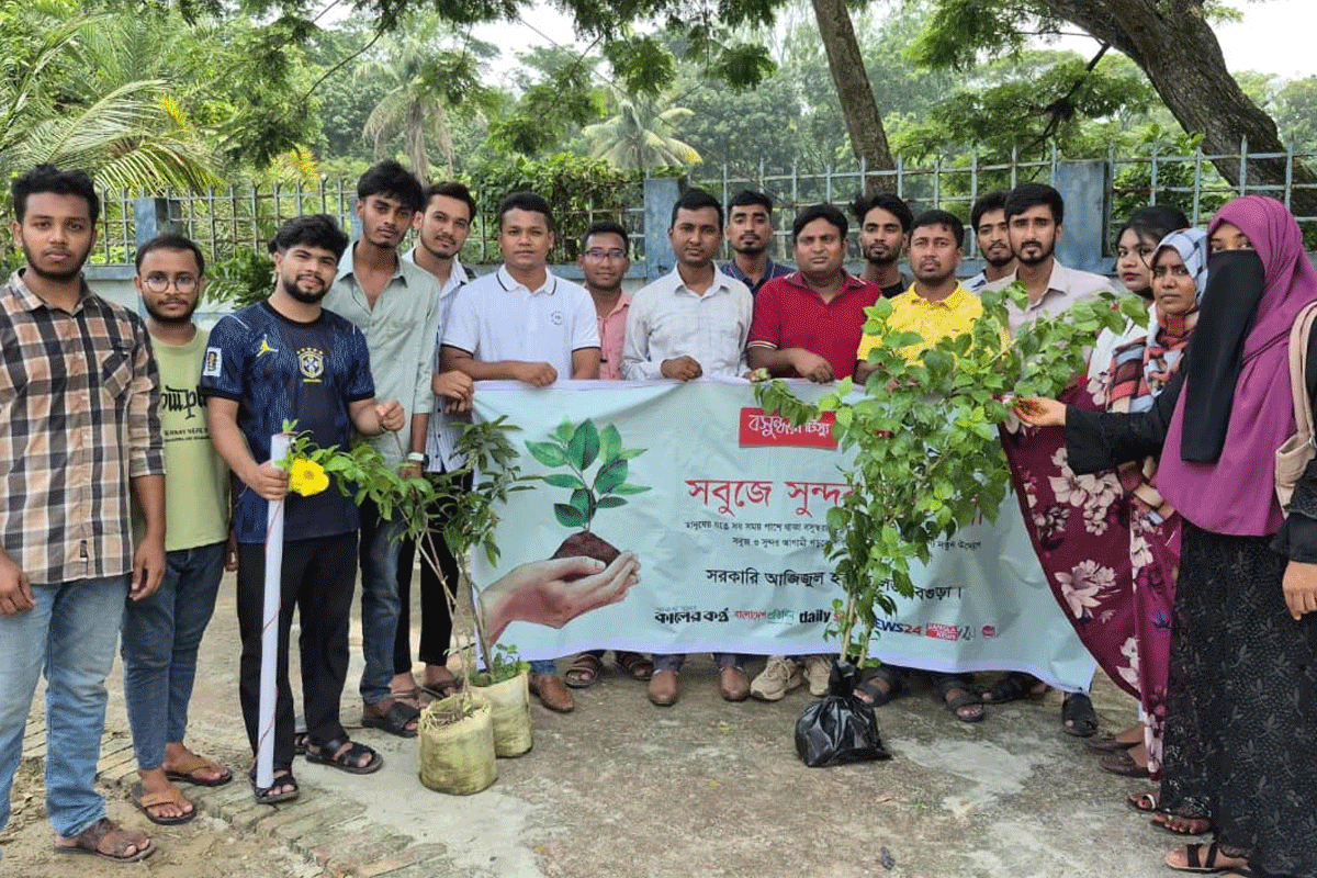 আজিজুল হক কলেজে বসুন্ধরা টিস্যু ও শুভসংঘের বৃক্ষরোপণ কর্মসূচি
