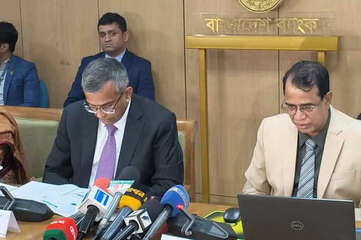 ঋণের লক্ষ্য ক‌মিয়ে নীতি সুদহার অপরিবর্তিত রেখে নতুন মুদ্রানীতি ঘোষণা