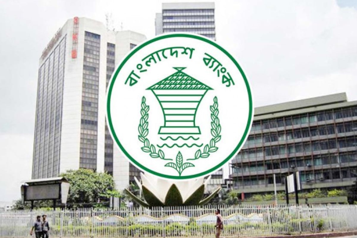 মূল্যস্ফীতি নিয়ন্ত্রণে নীতি সুদহার ১০ শতাংশ বহাল