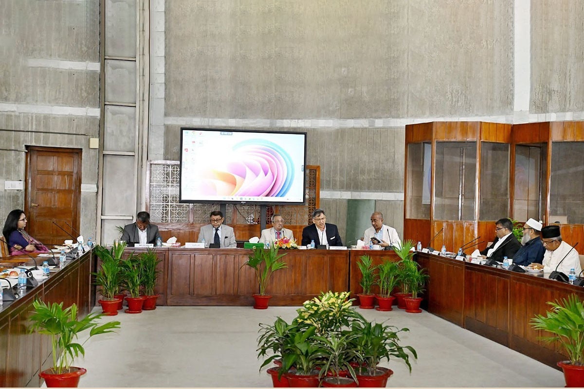 সংসদের বিশেষ কমিটির ৪র্থ বৈঠক