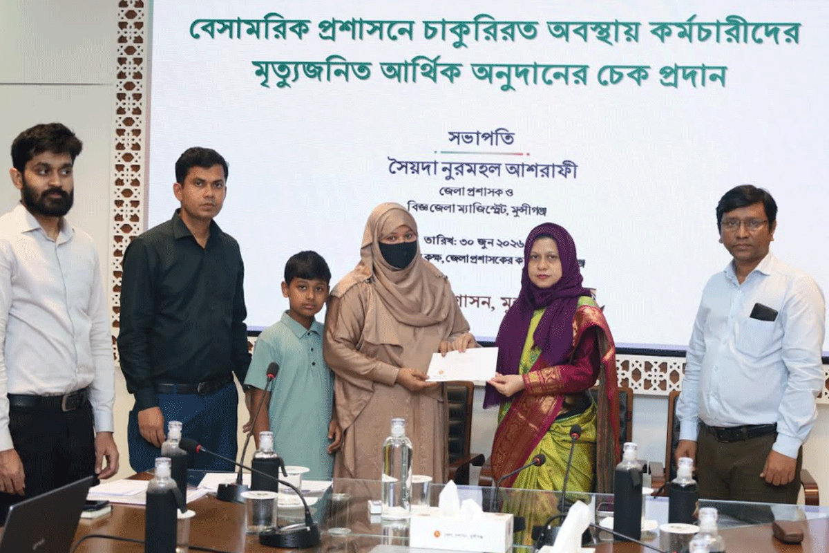 মুন্সীগঞ্জে সরকারি আর্থিক অনুদানের চেক বিতরণ