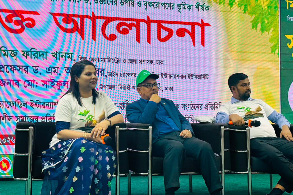 ঢাকাকে বাঁচাতে বৃক্ষরোপণের বিকল্প নেই : ডিসি ফরিদা
