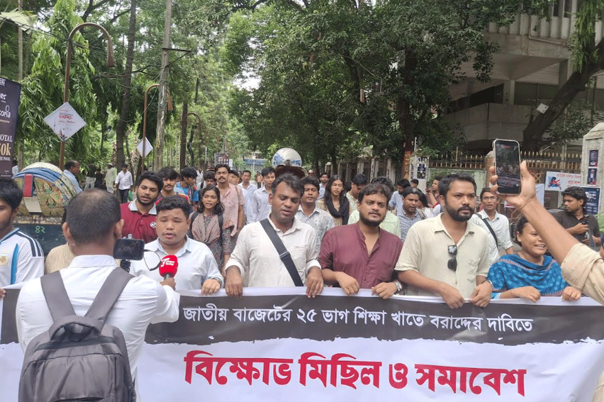 শিক্ষাখাতে বাজেটের ২৫ শতাংশ বরাদ্দের দাবি গণতান্ত্রিক ছাত্র জোটের