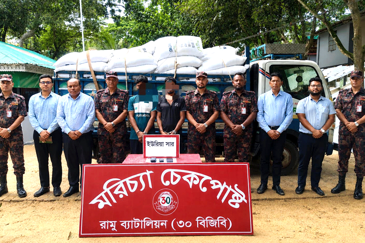 কক্সবাজারে ১০০ বস্তা ইউরিয়া সার জব্দ