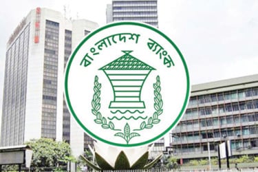 এককালীন বিশেষ এক্সিট সুবিধা চালু কেন্দ্রীয় ব্যাংকের