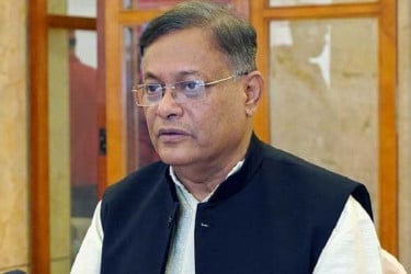 হাছান মাহমুদসহ ২২ জনের বিচার শুরু হবে কি না, আদেশ আজ