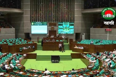 জাতীয় সংসদের অধিবেশন চলছে