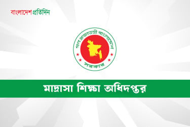 ১০ম গ্রেডে বেতন পাবেন কৃষি সহকারী শিক্ষকরা