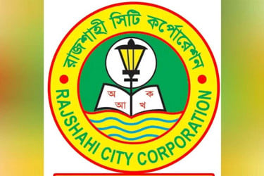 রাসিকের এক হাজার ৯ কোটি টাকার প্রস্তাবিত বাজেট ঘোষণা