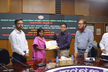 নারায়ণগঞ্জে অনগ্রসর জনগোষ্ঠীর মৌলিক দক্ষতাবিষয়ক প্রশিক্ষণের সমাপনী অনুষ্ঠিত
