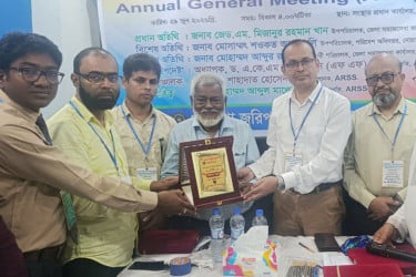 নোয়াখালীতে গবেষণা জরিপ ও সেবা সংস্থার বার্ষিক সাধারণ সভা