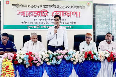 দিনাজপুরে ফুলবাড়ী পৌরসভার ৬২ কোটি ৬৮ লাখ টাকার বাজেট ঘোষণা