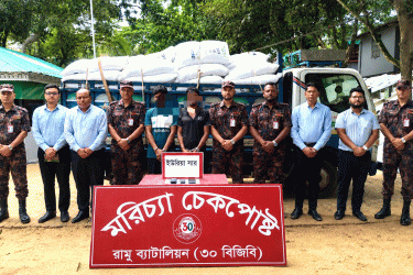 কক্সবাজারে ১০০ বস্তা ইউরিয়া সার জব্দ