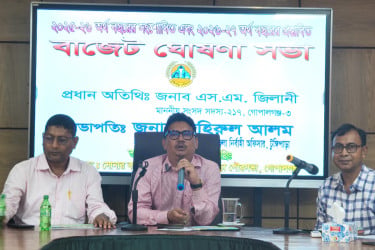 টুঙ্গিপাড়া পৌরসভায় প্রায় ৭৭ কোটি টাকার বাজেট ঘোষণা