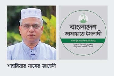 জামায়াতের তুরস্ক কানেকশন এবং একাত্তরের পাপ